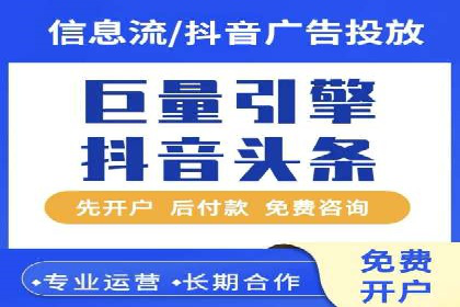 某公司sem代运营之旅：从失败到成功的转变