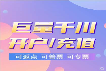 SEM竞价开户实战经验：案例分享