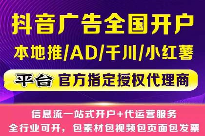 百度竞价托管公司如何为中小企业量身定制广告方案