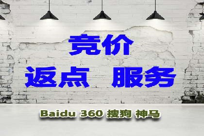 百度竞价广告案例研究：如何实现转化率的大幅提升