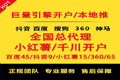 百度竞价竞争分析：实战案例与应对策略